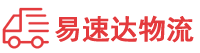 衡阳到丹棱县物流公司